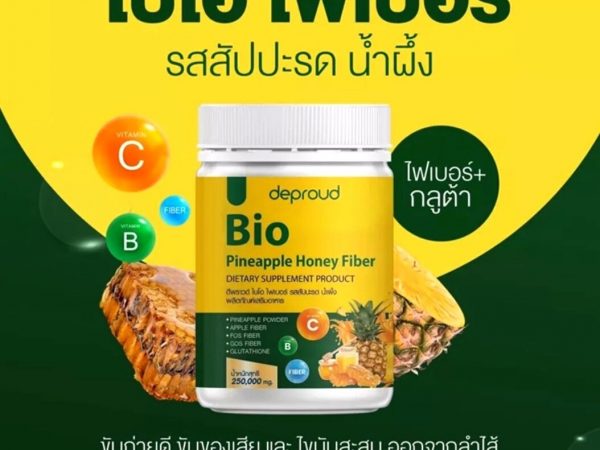 Порошок ананасового волокна для похудения и очистки организма Deproud Bio Fiber Pineapple Honey Flavour, Таиланд