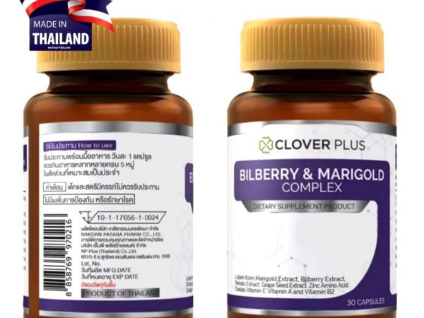 Препарат для улучшения зрения и здоровья глаз Clover Plus Bilberry  Marigold Complex, 30 капсул. Таиланд