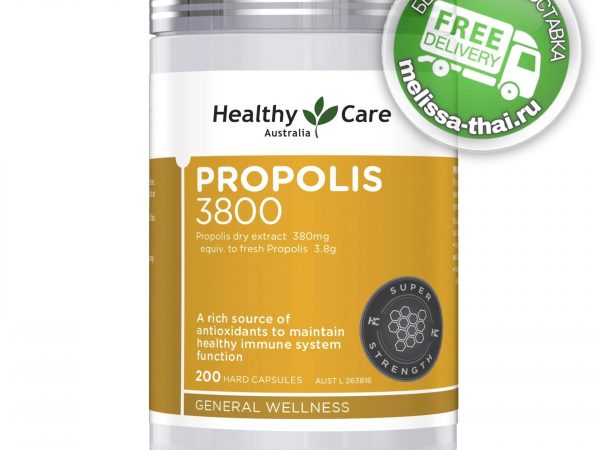 Прополис в капсулах для иммунитета Healthy Care Propolis 3800 мг., 200 капсул Австралия