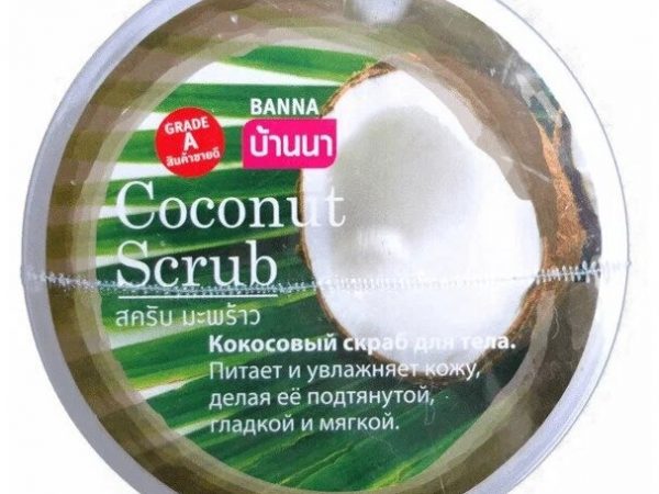 Скраб для тела Кокос 250 мл / Banna Coconut Scrub 250 ml