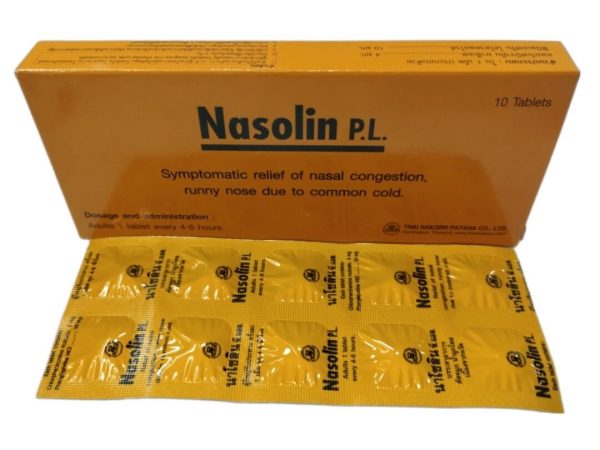 Средство от насморка, заложенности носа, аллергического ринита - Nasolin P. L.