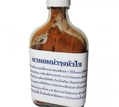 Средство при отравлениях и похмелье " Я Хом " , 250 гр. Таиланд / Ya - Hom Powder