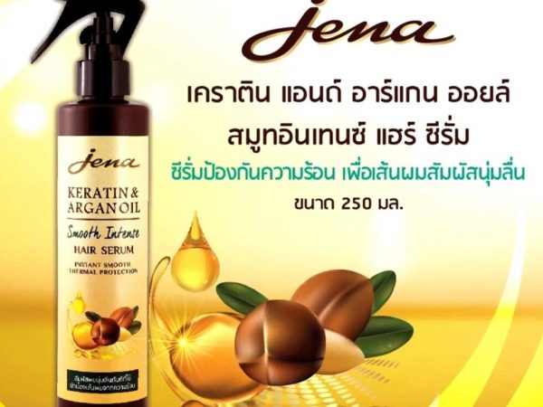 Сыворотка кератиновая для волос Jena Keratin & Argan Oil Argan Oil Smooth Intense Thermal Protection Hair Serum, 250 мл.