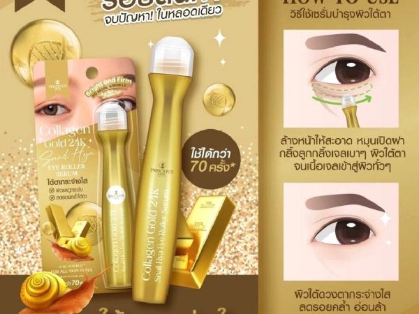 Сыворотка от морщин для кожи глаз Precious Collagen Gold 24K Snail HYA Eye Roller Serum, Таиланд