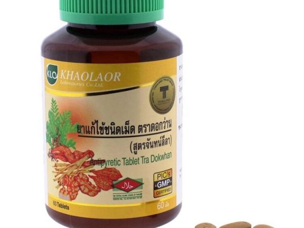 Таблетки жаропонижающие от простуды Khaolaor Antipyretic Tablet Tra Dokwhan, Таиланд