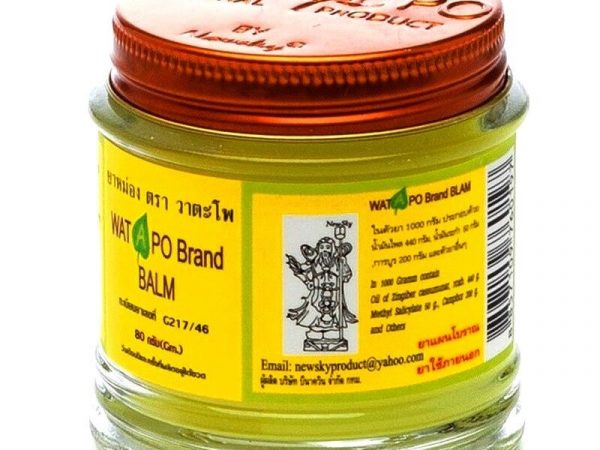 Тайский бальзам желтый из Храма "Ват По", Watapo Brand Balm, 80 мл., Таиланд