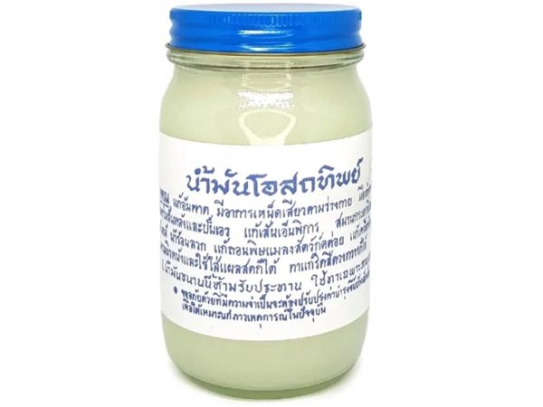Тайский белый бальзам традиционный Osotip Thai Balm, 200 мл. Таиланд