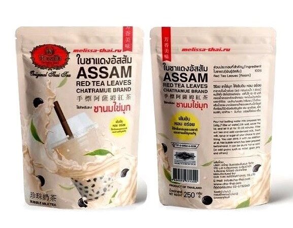 Тайский красный молочный чай для коктейлей Cha TraMue Brand Assam Red Tea Leaves, 250 гр. Таиланд