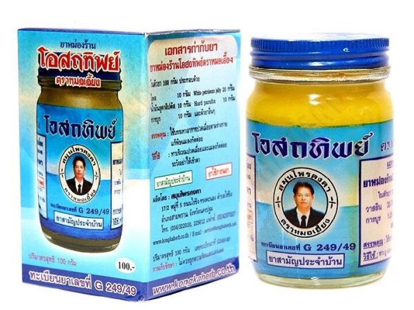 Тайский жёлтый бальзам от мышечной и суставной боли Kongkaherb Yellow Osodtip Balm, 100 мл. Таиланд