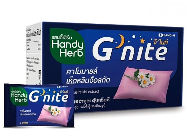 Травяные капсулы от бессонницы Handy Herb G’nite, 2 капсулы, Таиланд