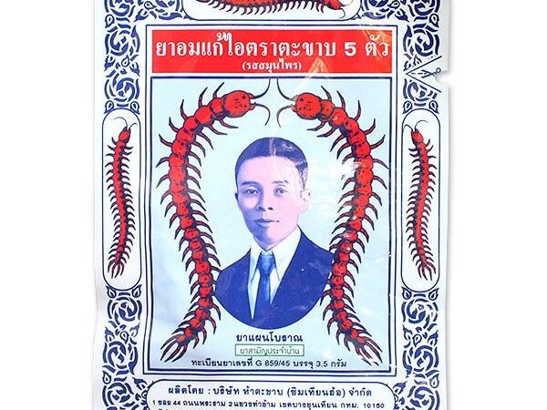 Травяные таблетки от кашля, Takabb Anti-Cough Pill Herbal Flavour, 5 гр., Таиланд