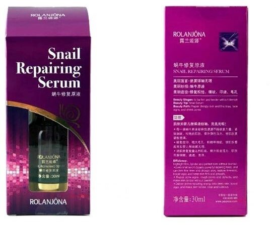Восстанавливающая, концентрированная сыворотка Rolanjona Snail Pepairing Serum, 30 мл., Таиланд