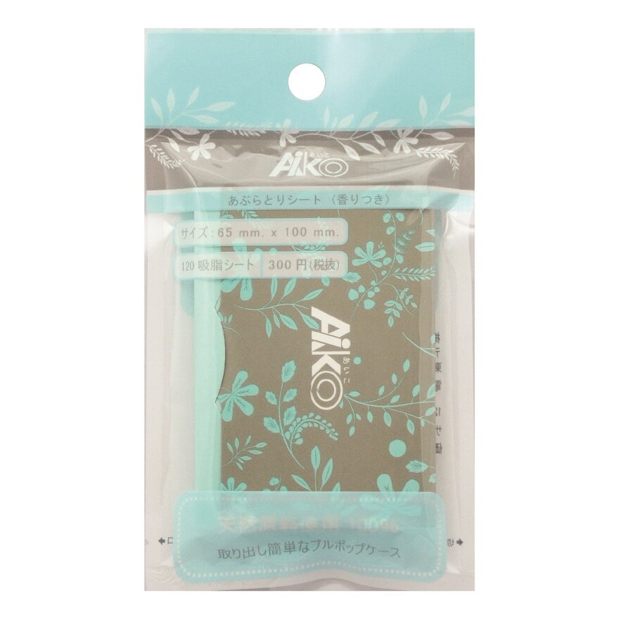 Sumire Aiko Silk Oil Absorbent Sheet 120's
