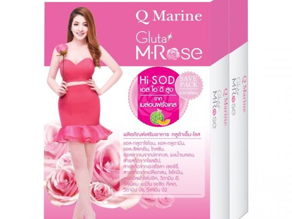 Q-Marine Gluta M-Rose Set 30sx2