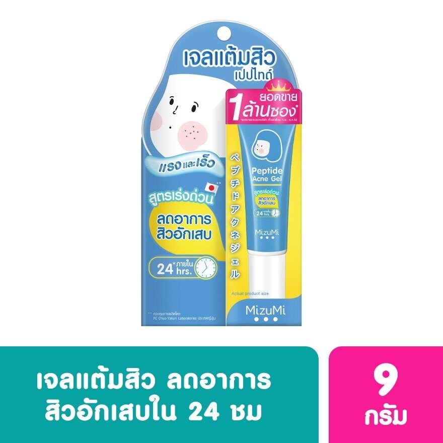 MizuMi Peptide Acne Gel 9g