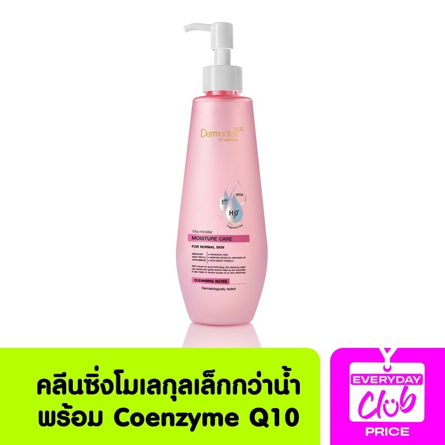 Dermaction Plus By Watsons Vita-Micellar Moisture Care Cleansing Water 250ml
