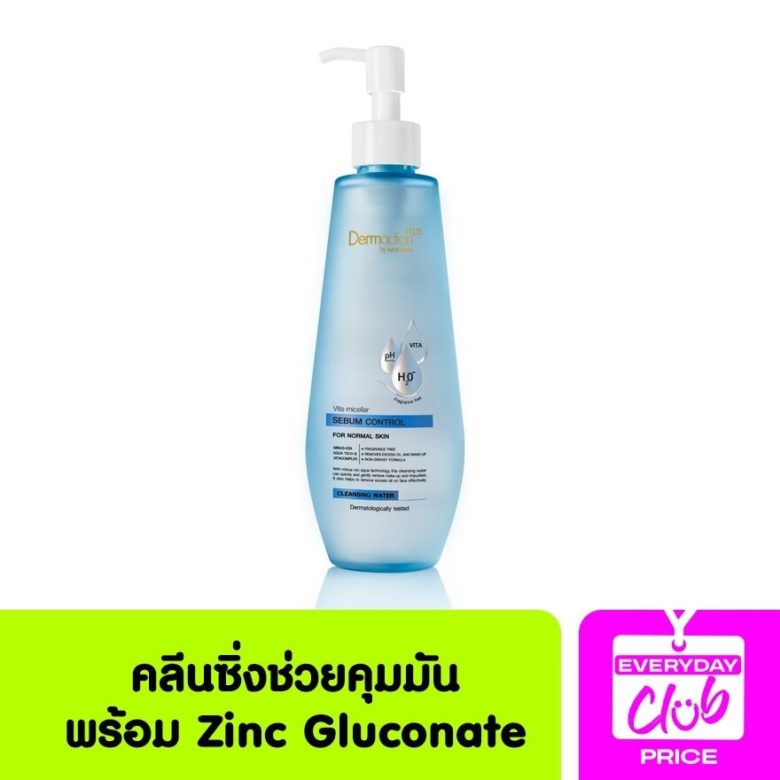 Dermaction Plus By Watsons Vita-Micellar Sebum Control Cleansing Water 250ml