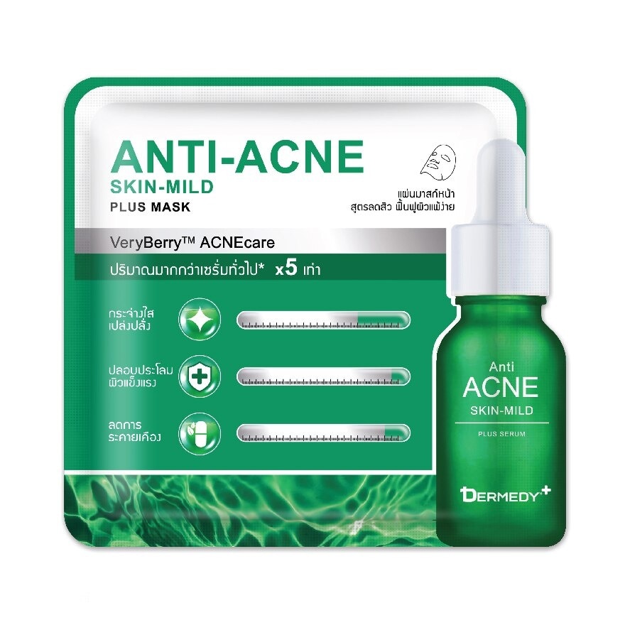 Dermedy Anti-Aacne Plus Mask 1's