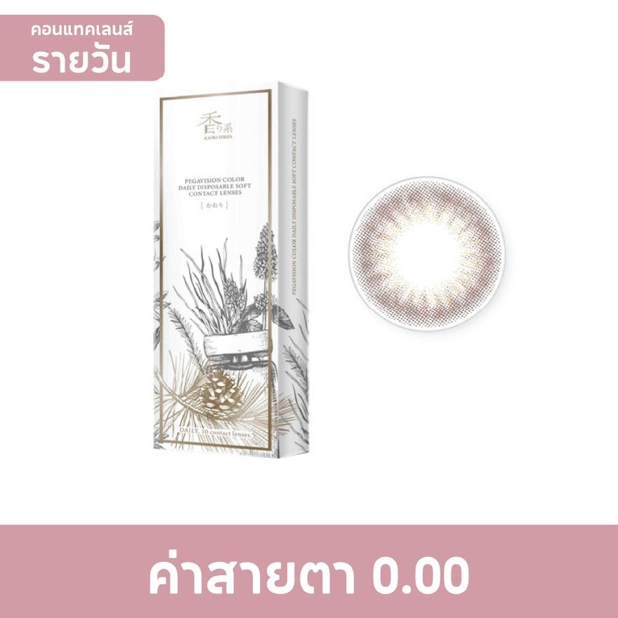 Pegavision Daily Kaori Rosemary Brown 0.00 (10 pcs)