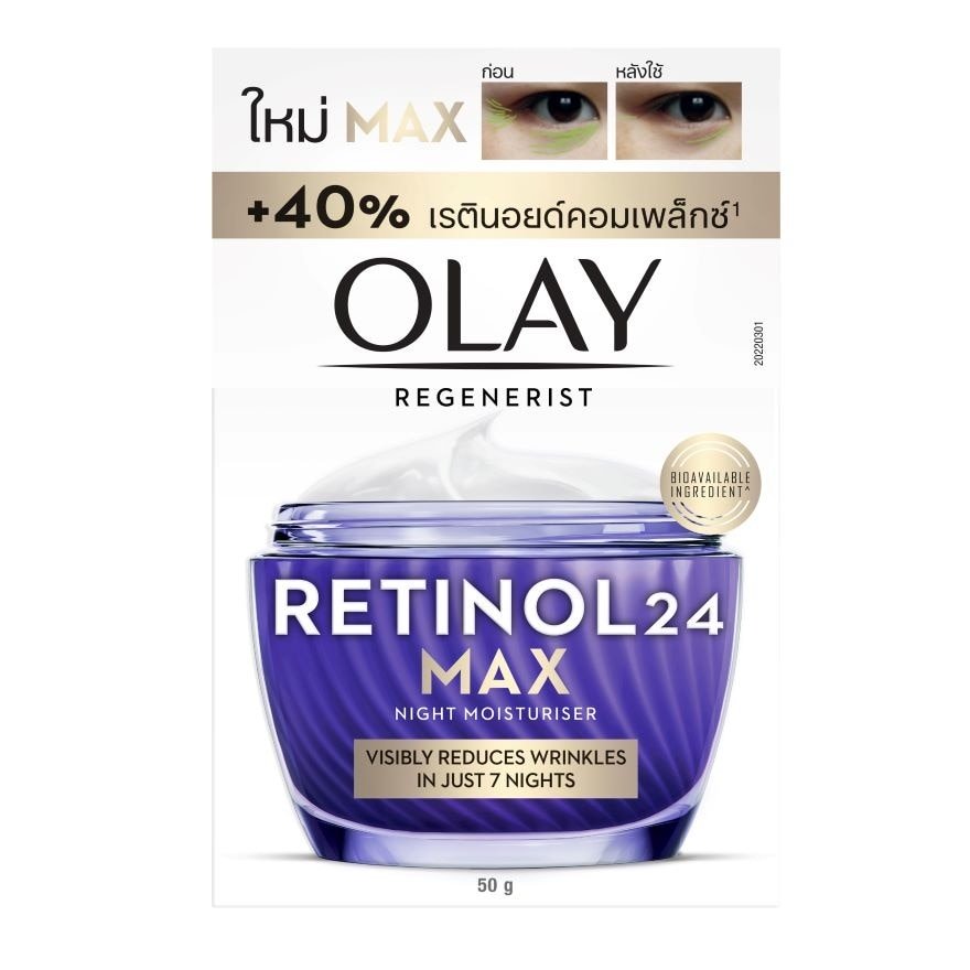 Olay Regenerist Retinol 24 Max Night Moisturiser 50 G.