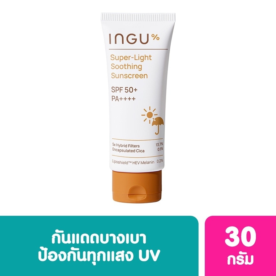 INGU Super-Light Soothing Sunscreen SPF 50+ PA++++ 30 g.