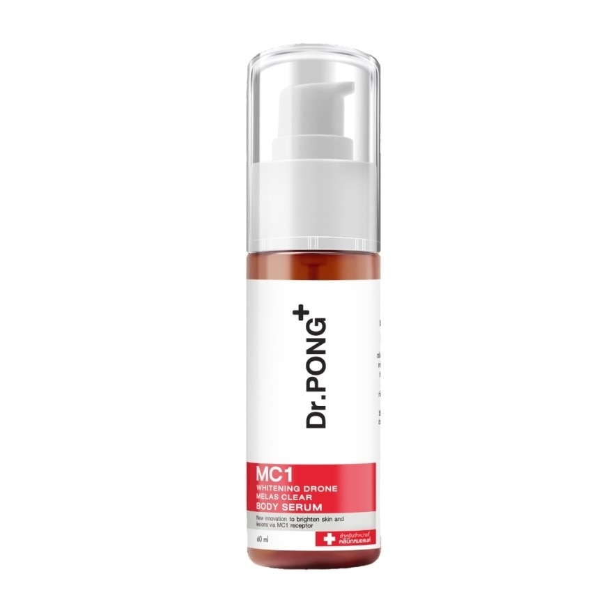 Dr.Pong MC1 Whitening Body Serum 60ml