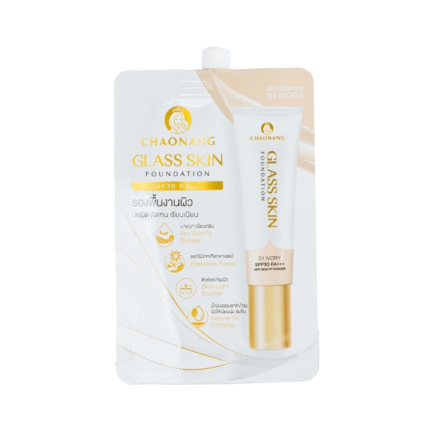 Chaonang Glass Skin Foundation 5g 01