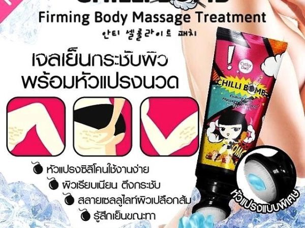 Антицеллюлитный, укрепляющий гель Cathi Doll Chilli Bomb Firming Body Massage Treatment, 180 мл., Таиланд