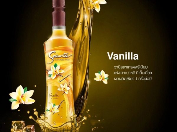 Ароматизированный сироп для коктейлей и десертов Senorita Flavoured Syrup, 750 мл. (в ассортименте) Vanilla