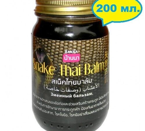 Бальзам тайский из Кобры Snake Thai Balm Banna, 200 мл., Таиланд