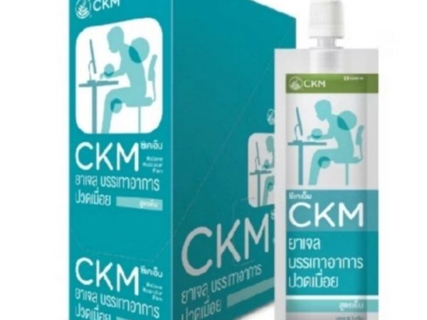 CKM Gel охлаждающий гель для облегчения боли, коробка 12 шт. Таиланд