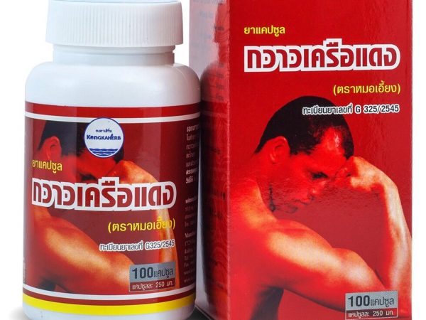 Капсулы для потенции и лечения простатита Butea Superba 100 капсул, Таиланд