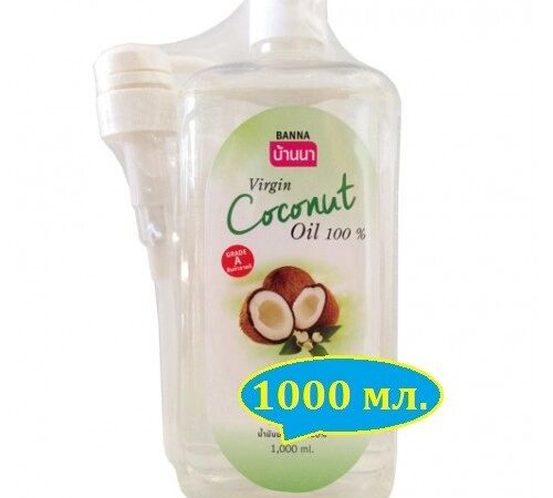Кокосовое масло Banna Виргинское 1000 мл. Banna Virgin Coconut Oil 1000 ml., Таиланд