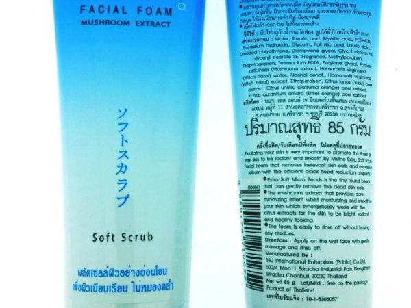 Пенка для умывания с экстрактом грибов Линчжи Mistine Extra Facial Foam Mushroom Extract Soft Scrub, Таиланд