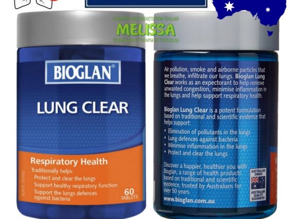 Препарат для бронхо-легочной системы Bioglan Lung Clear, 60 капсул. Австралия