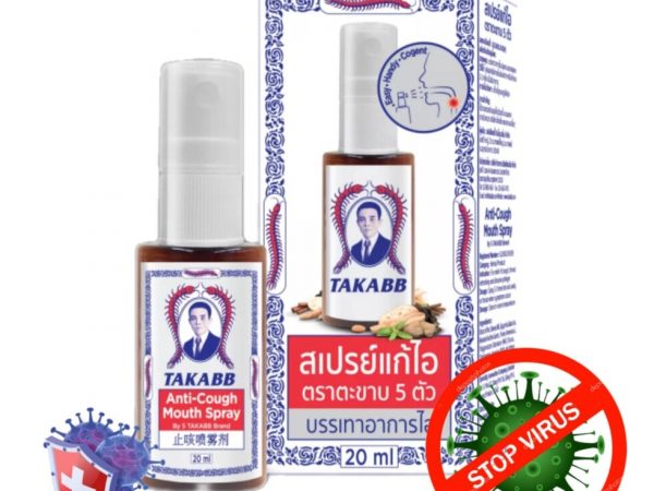 Спрей от кашля и боли в горле Takabb Anti-Cough Mouth Spray, 20 мл. Таиланд