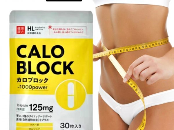 Жиросжигатель, блокатор калорий Caloblock Sugo Power, Япония