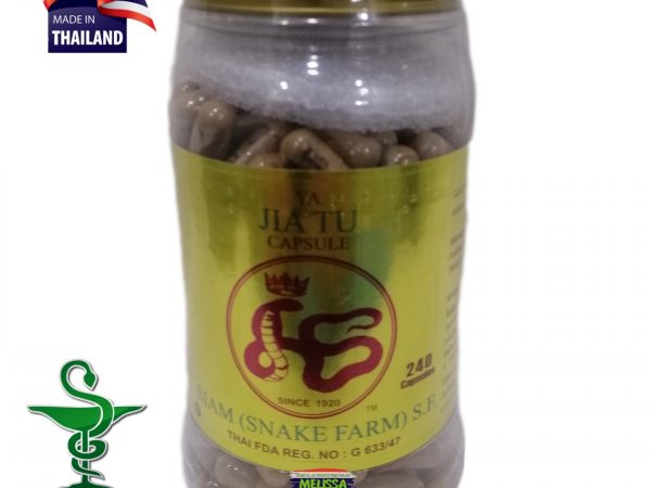 Змеиный препарат для лечения и профилактики кожных заболеваний Siam Snake Farm Ya Jia Tu, 240 капсул. Таиланд